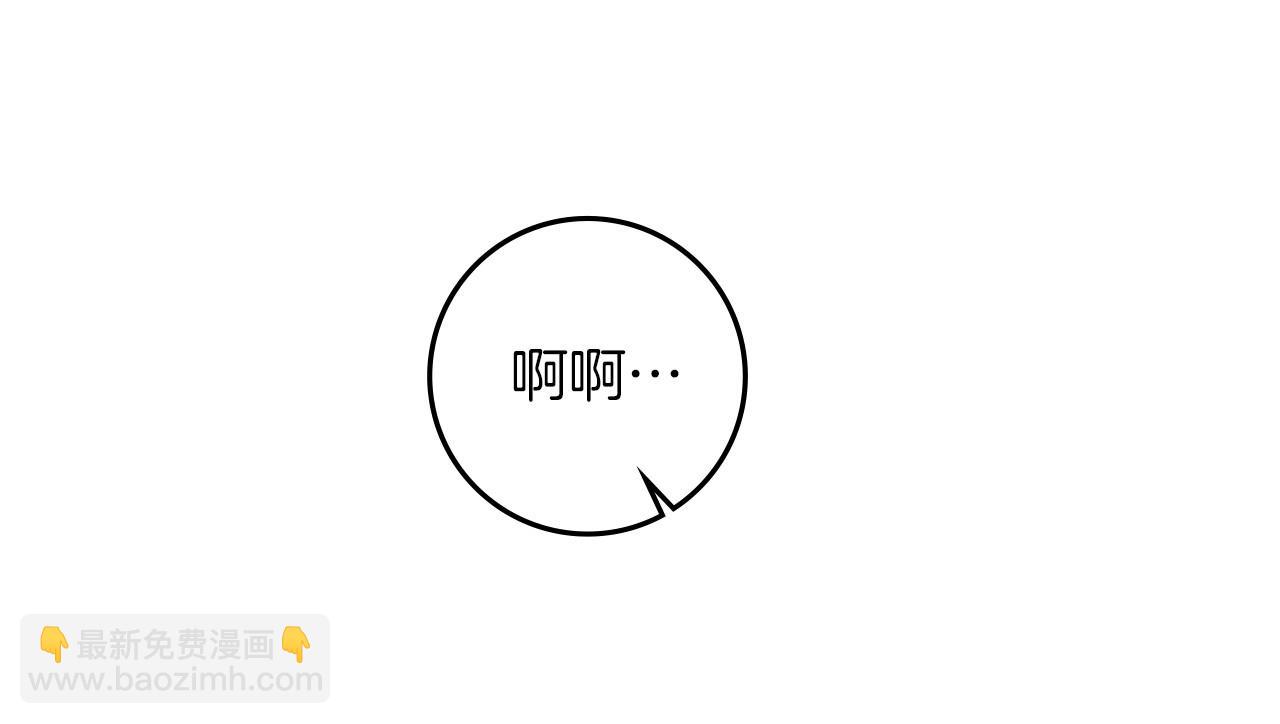 第68话 是试探吗？(1/4)-第78话