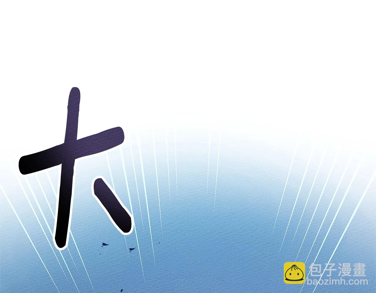 第68话 是试探吗？(1/4)-第78话