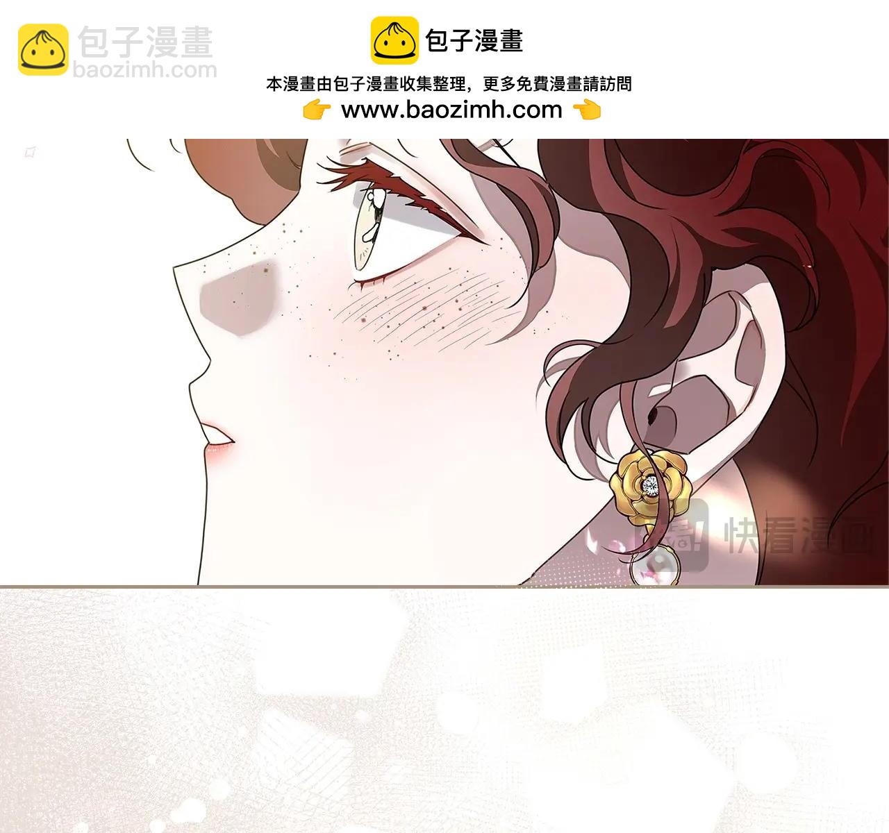 第68话 是试探吗？(1/4)-第78话
