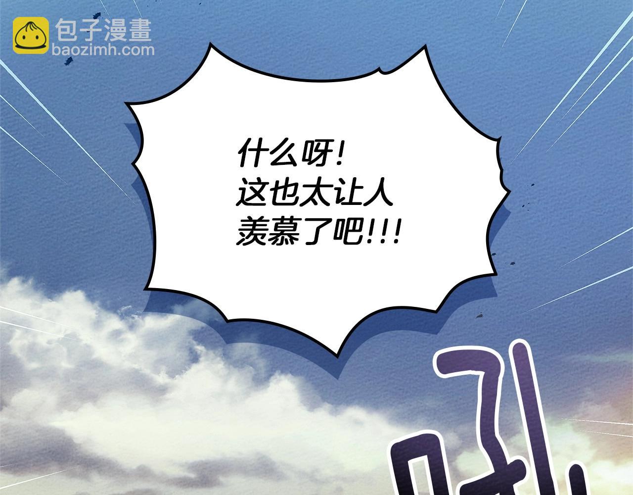第68话 是试探吗？(1/4)-第78话