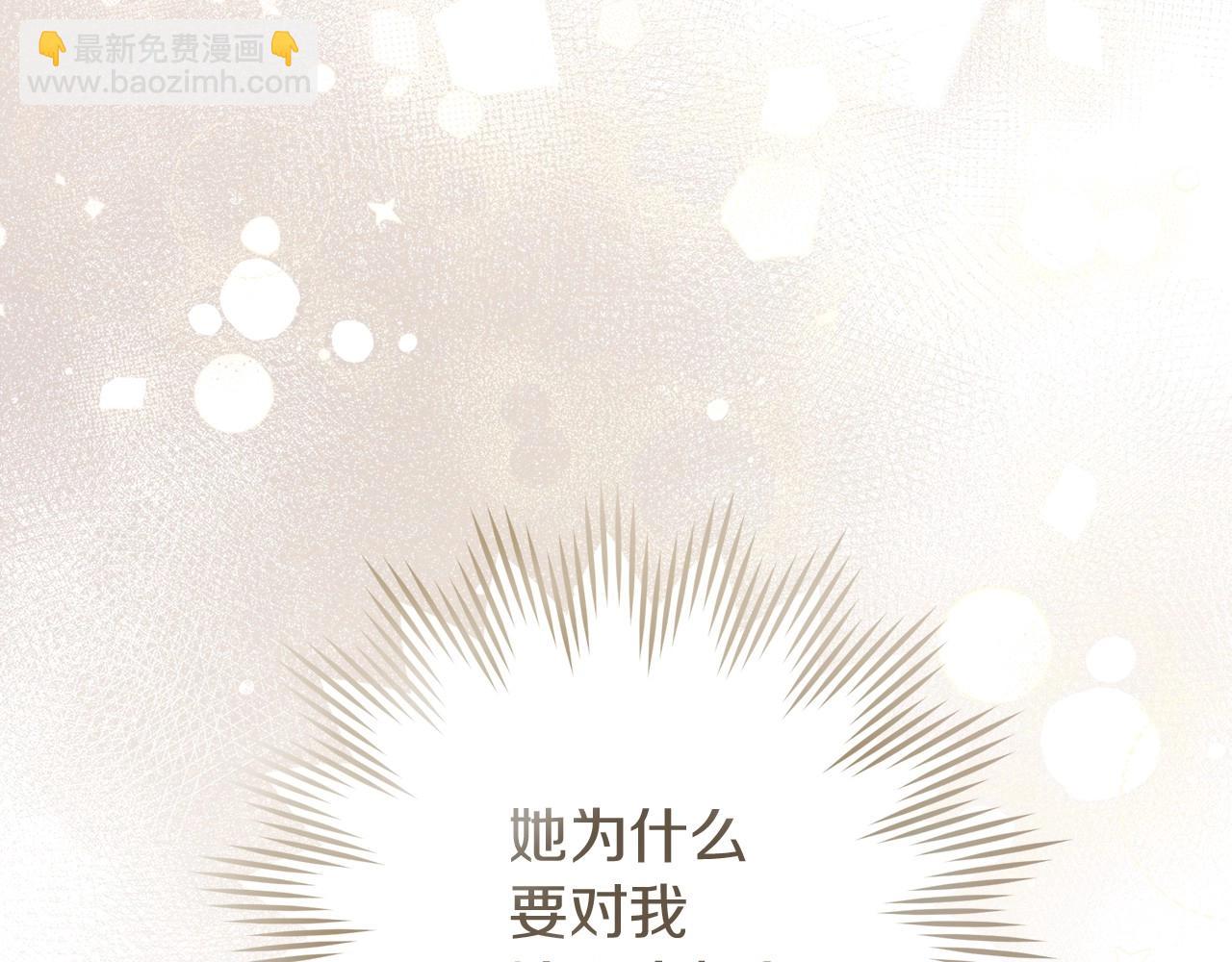 第68话 是试探吗？(1/4)-第78话