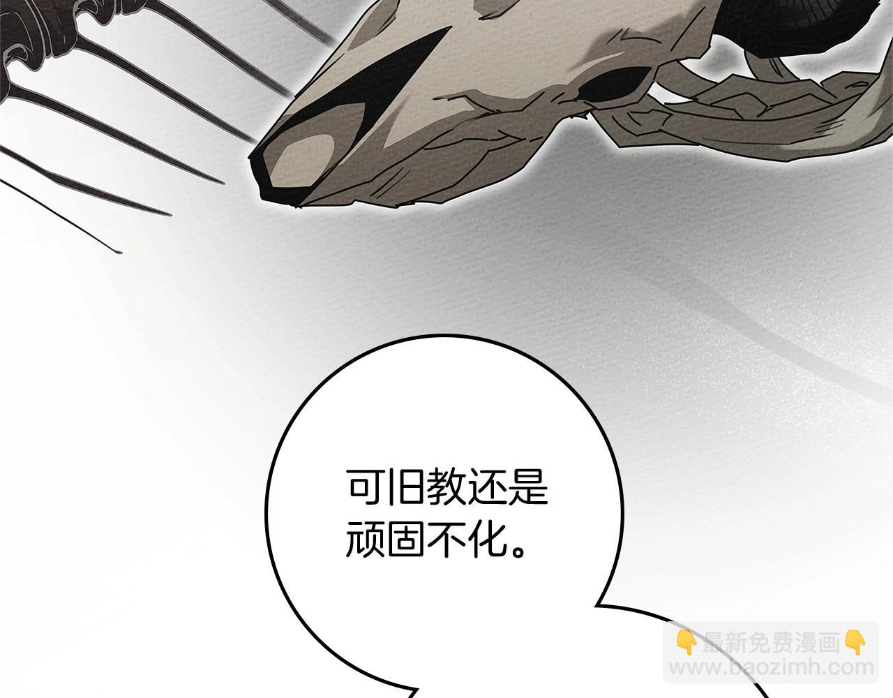 第68话 是试探吗？(1/4)-第78话