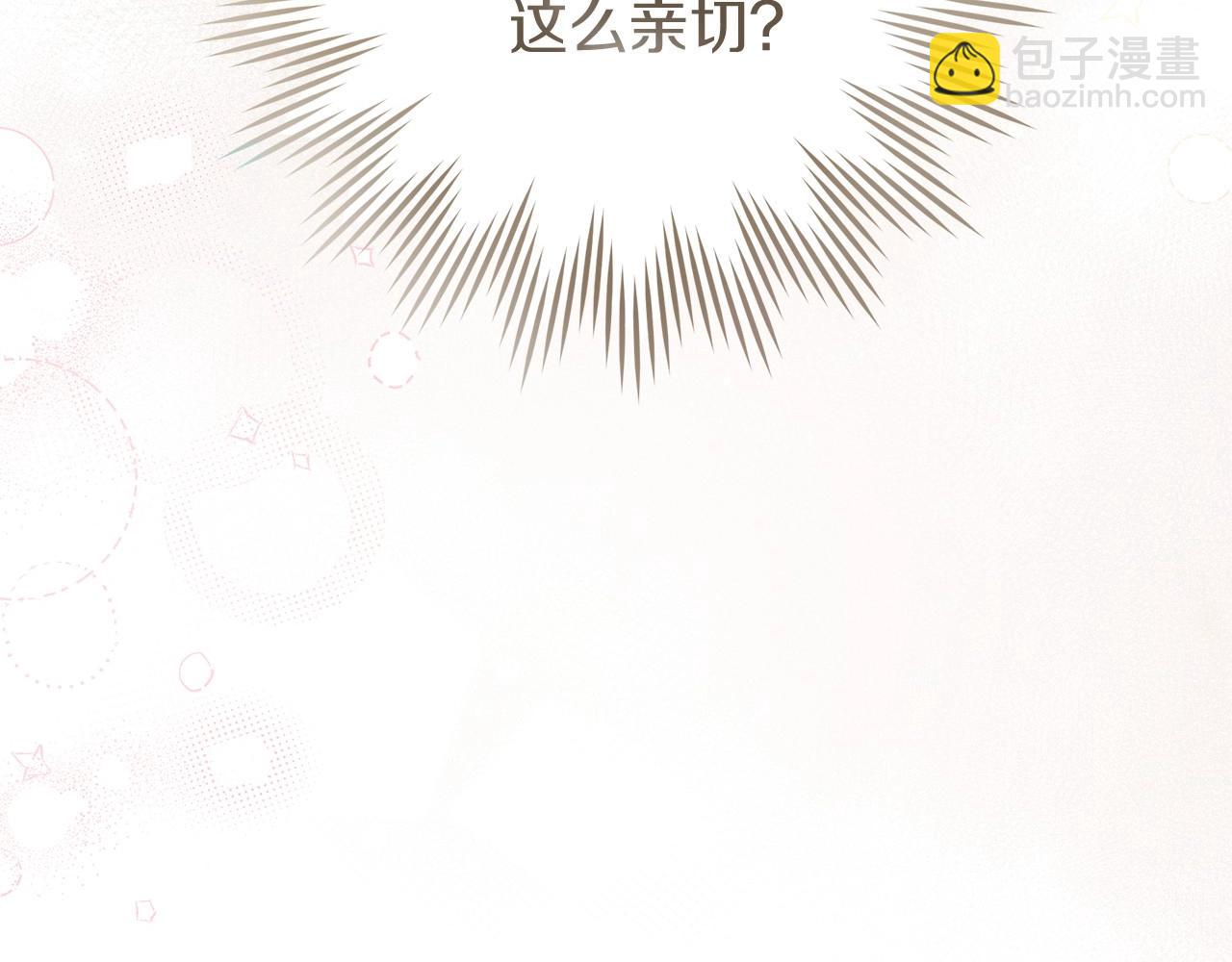 第68话 是试探吗？(1/4)-第78话