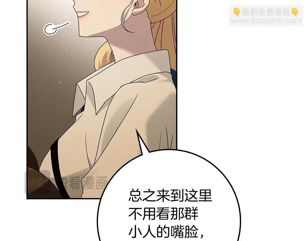 第68话 是试探吗？(1/4)-第78话
