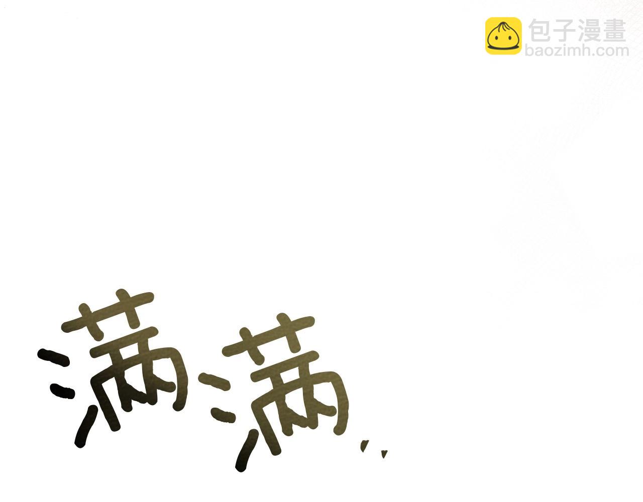 第68话 是试探吗？(1/4)-第78话