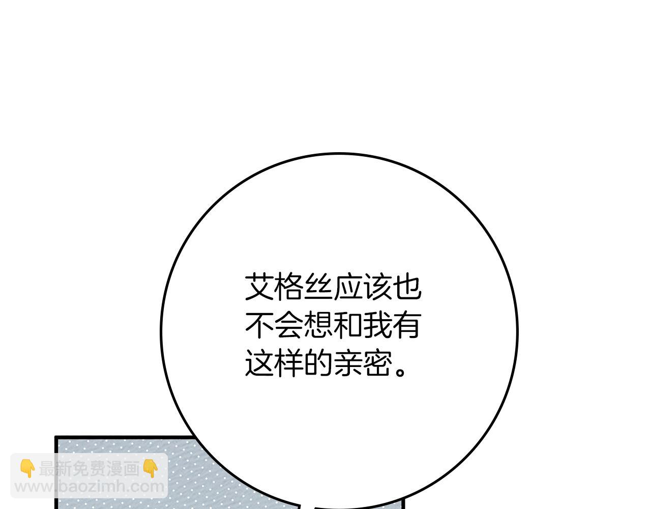 第69话 像这种亲密的关系&hellip;(1/4)-第80话