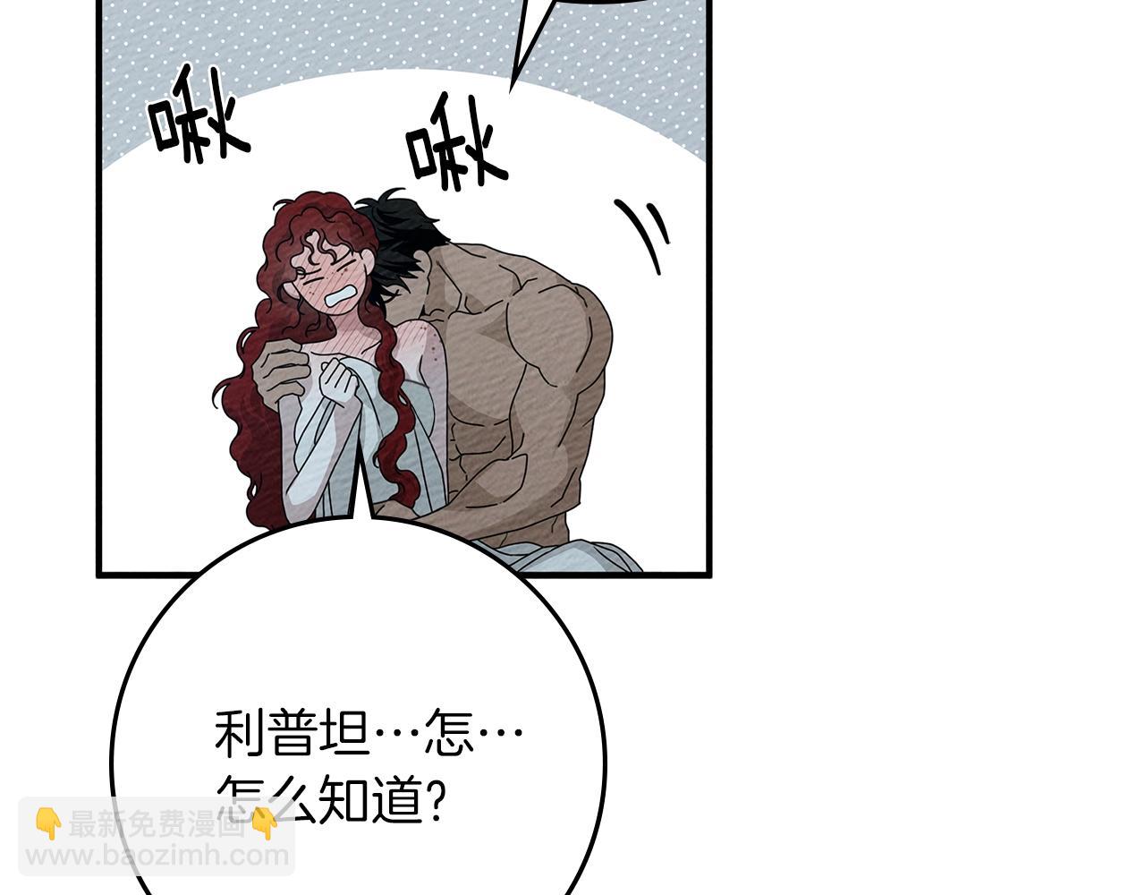 第69话 像这种亲密的关系&hellip;(1/4)-第80话