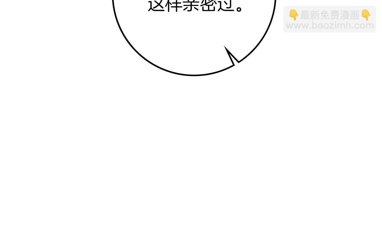 第69话 像这种亲密的关系&hellip;(1/4)-第80话