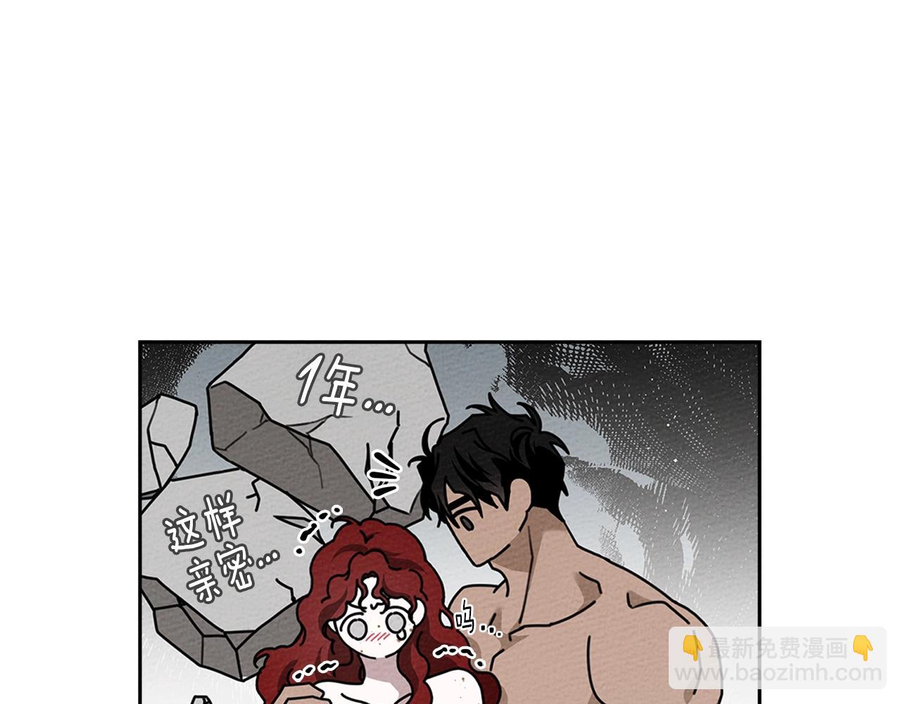 第69话 像这种亲密的关系&hellip;(1/4)-第80话