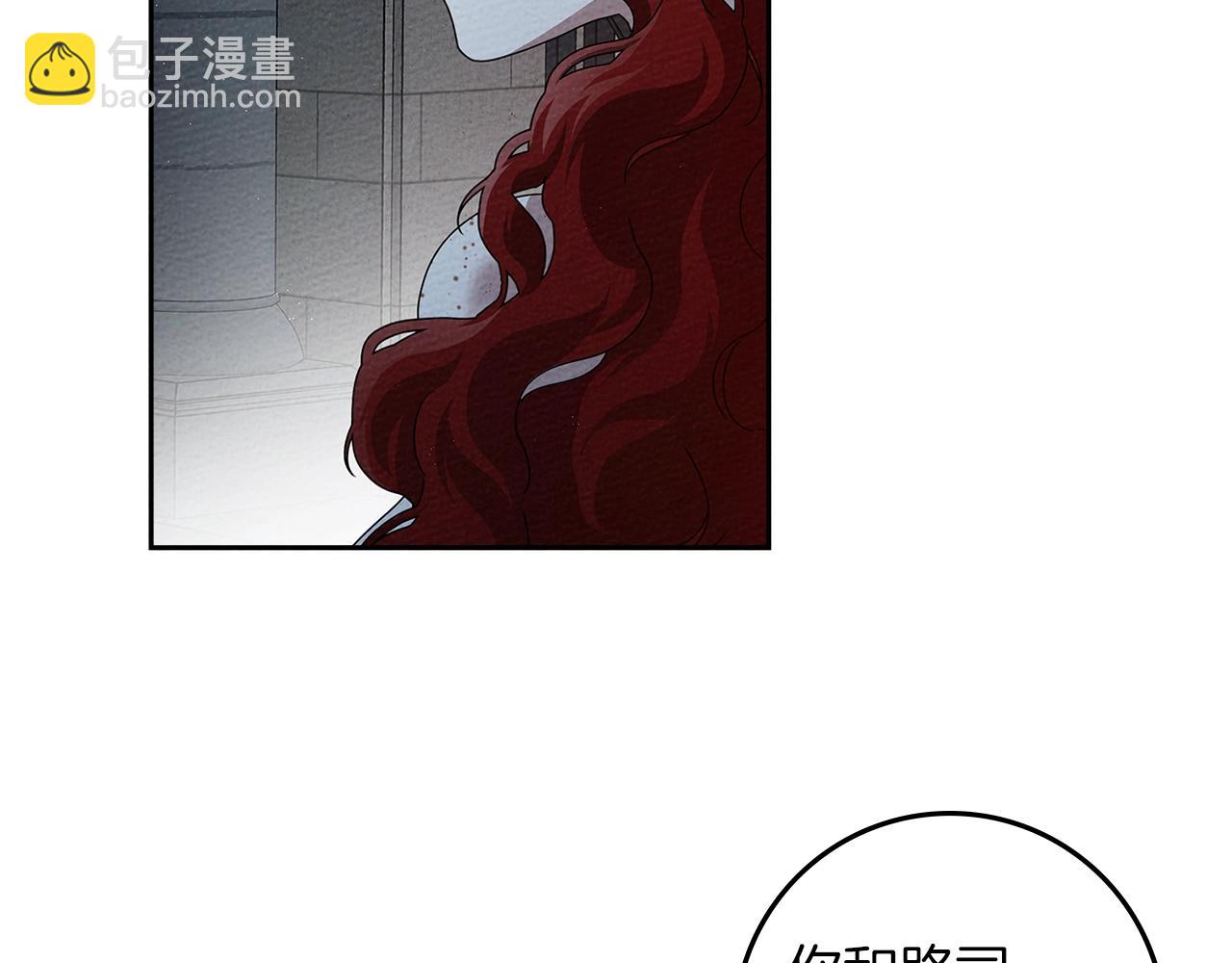 第69话 像这种亲密的关系&hellip;(1/4)-第80话