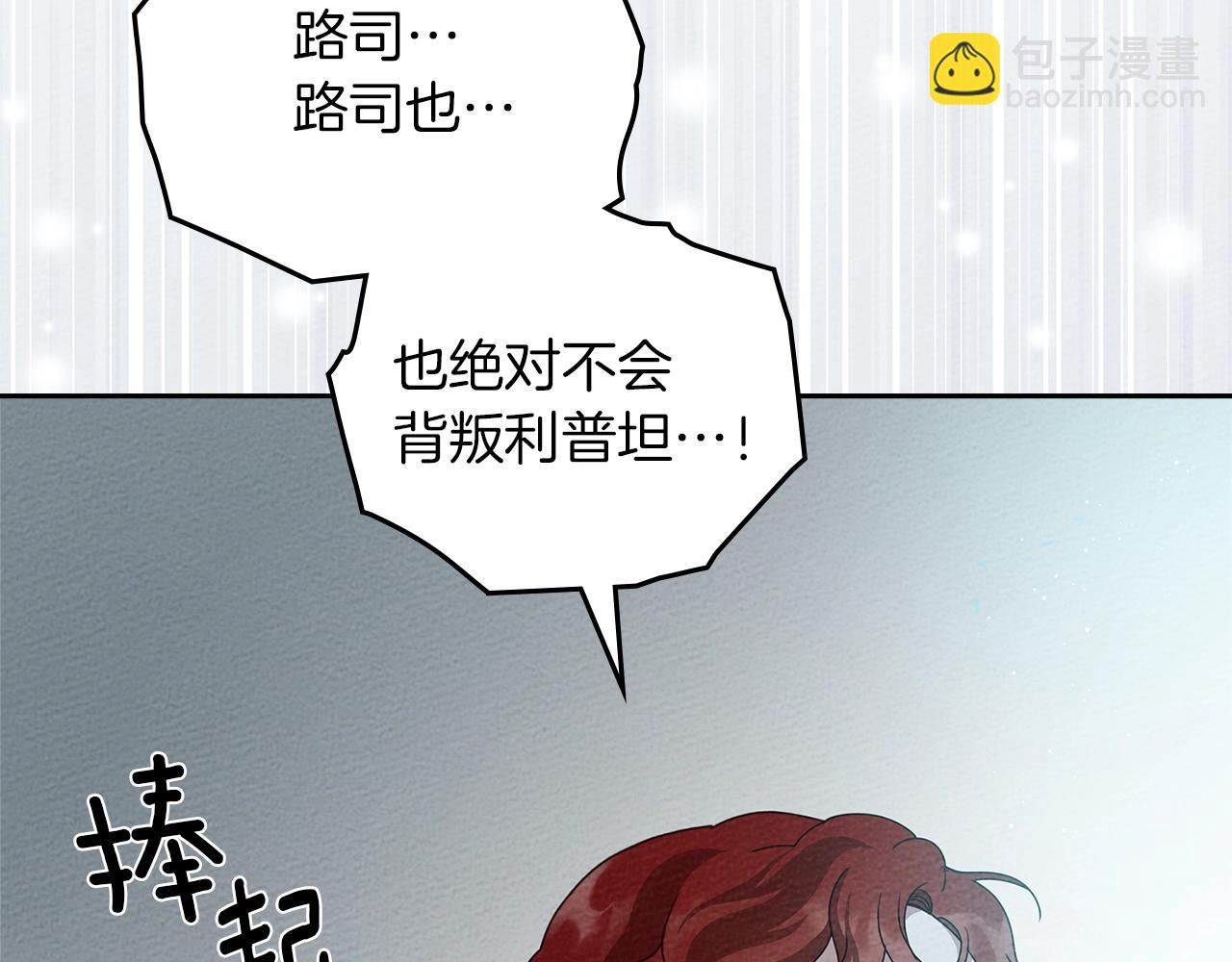 第69话 像这种亲密的关系&hellip;(1/4)-第80话
