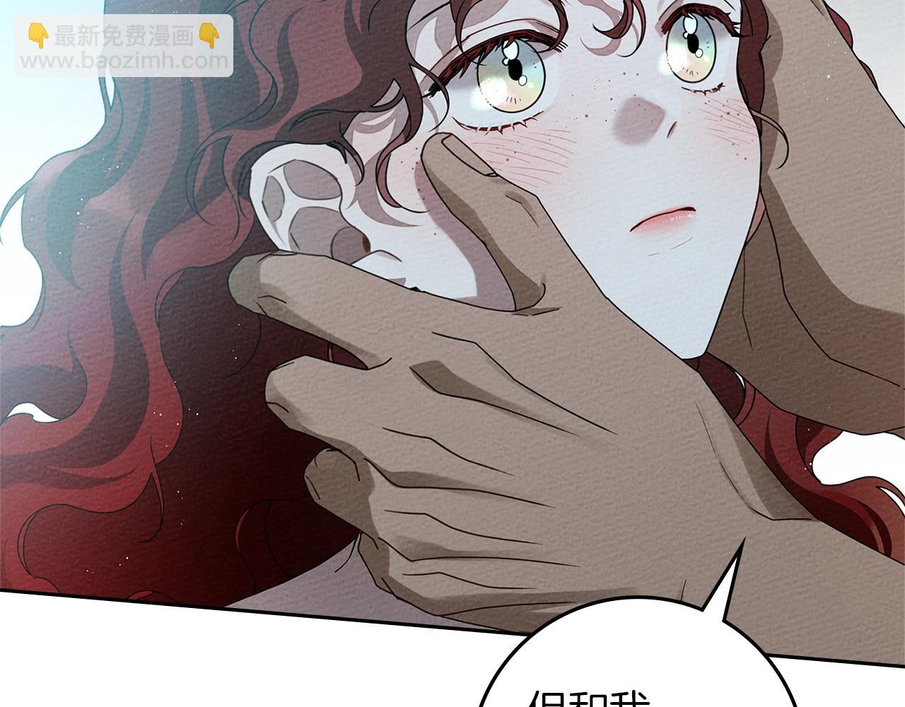 第69话 像这种亲密的关系&hellip;(1/4)-第80话