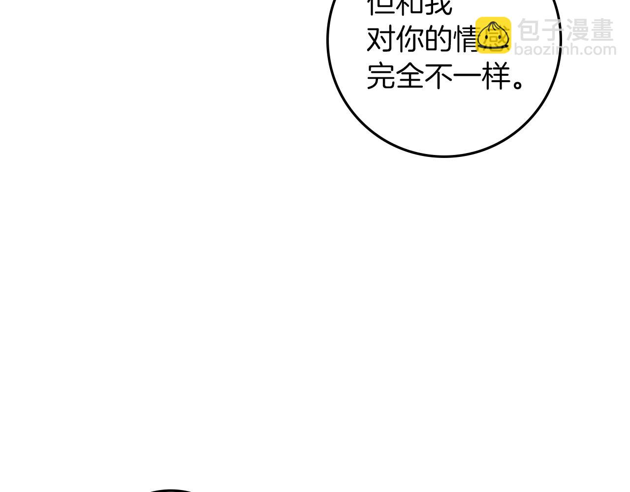 第69话 像这种亲密的关系&hellip;(1/4)-第80话