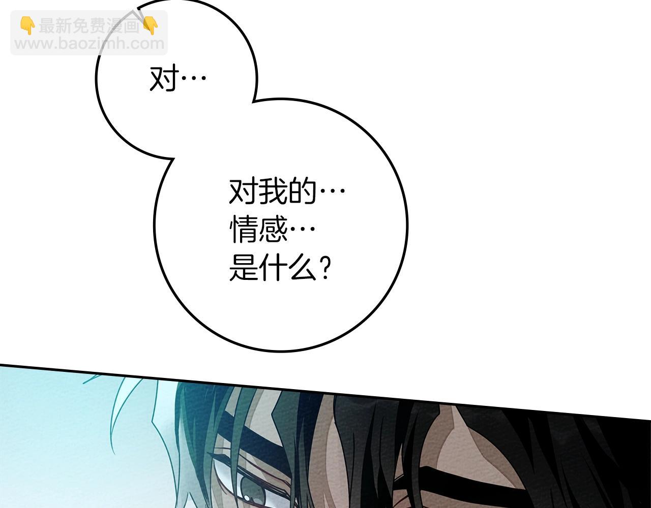 第69话 像这种亲密的关系&hellip;(1/4)-第80话