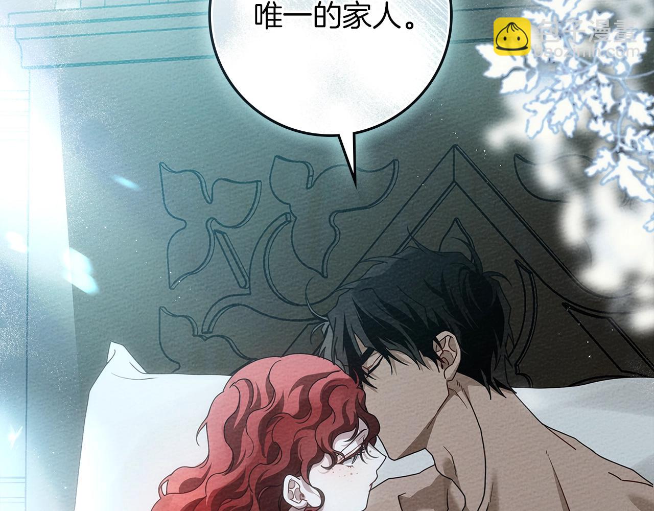 第69话 像这种亲密的关系&hellip;(1/4)-第80话