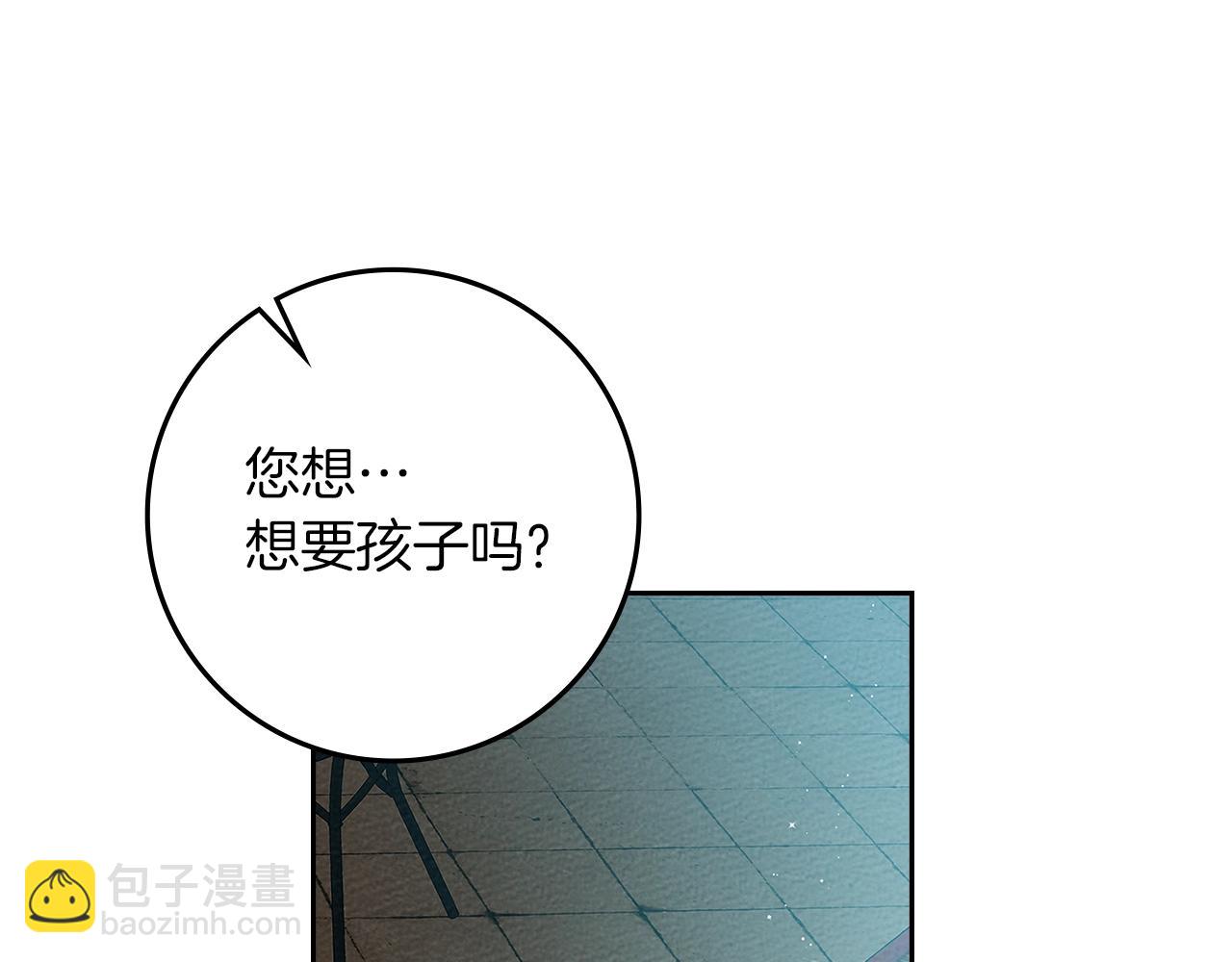 第69话 像这种亲密的关系&hellip;(1/4)-第80话