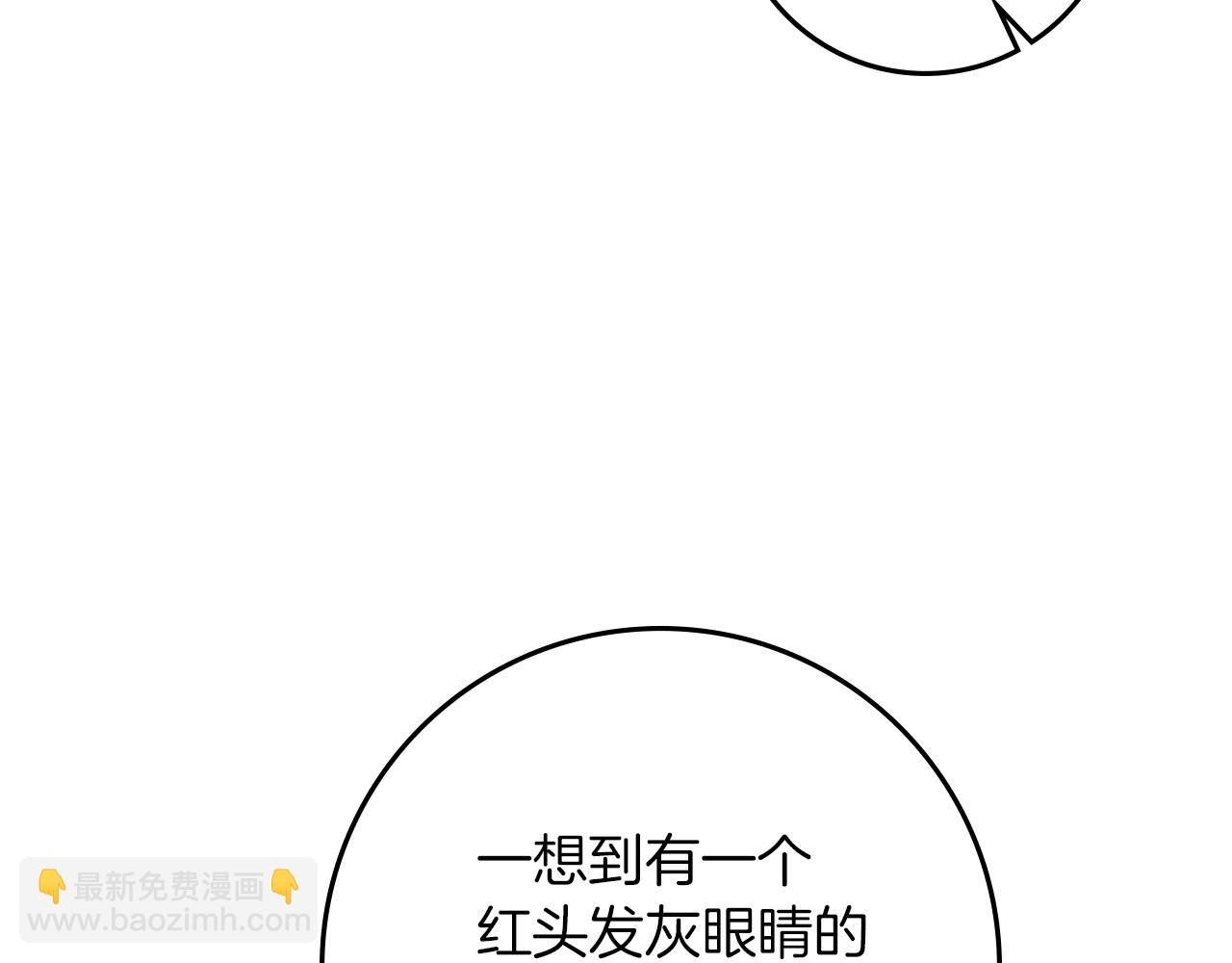 第69话 像这种亲密的关系&hellip;(1/4)-第80话