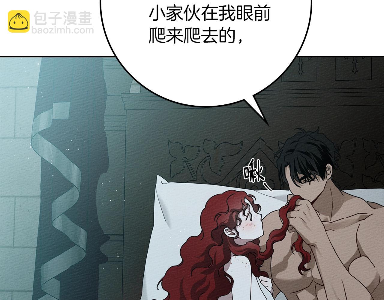 第69话 像这种亲密的关系&hellip;(1/4)-第80话