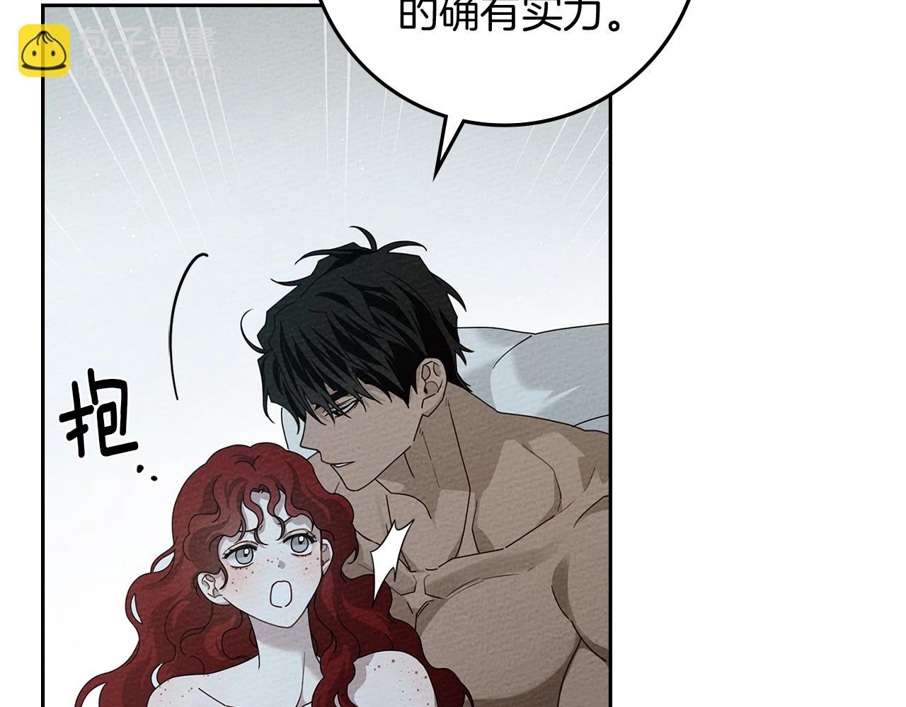 第69话 像这种亲密的关系&hellip;(1/4)-第80话