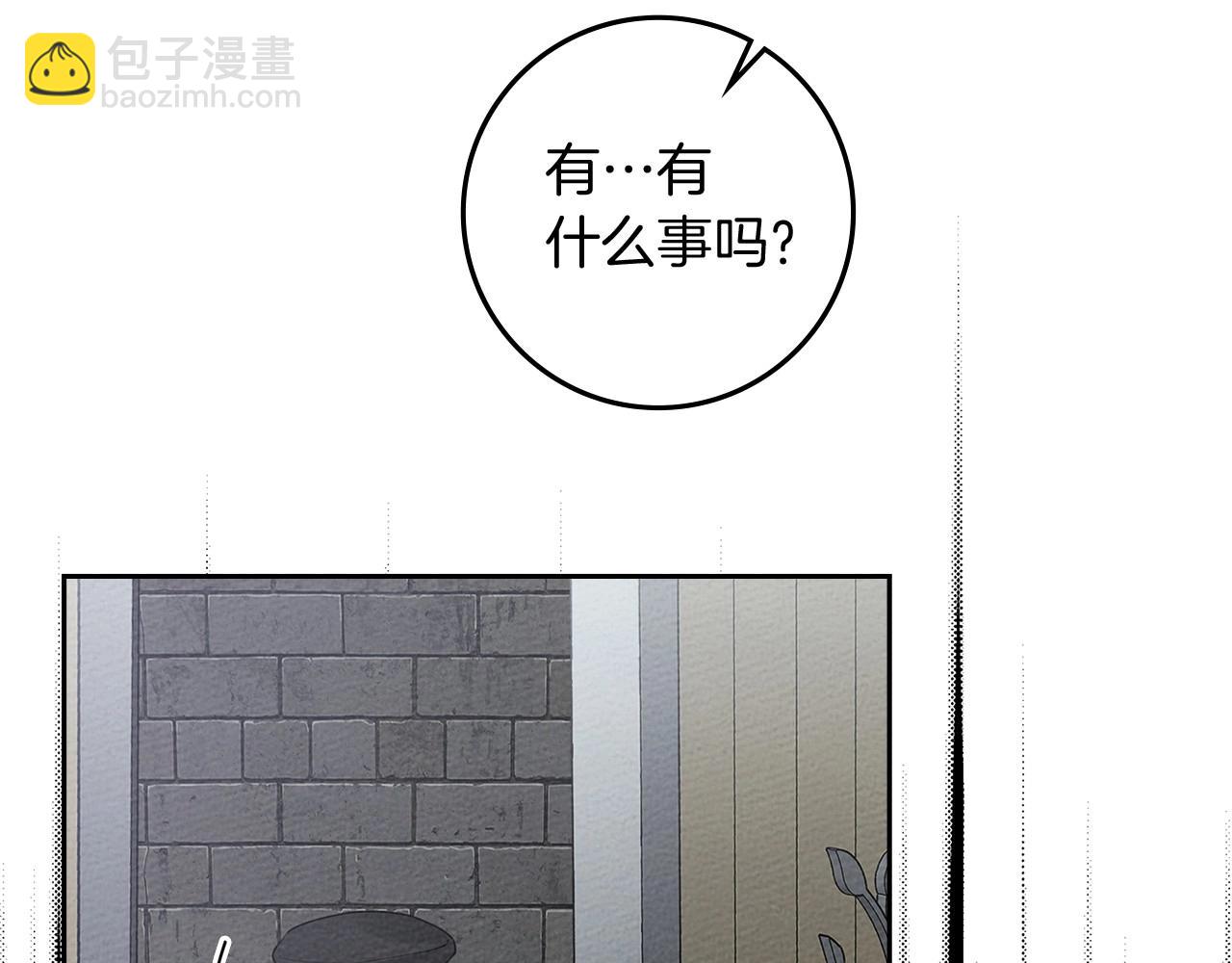 第71话 充满担忧(1/4)-第82话