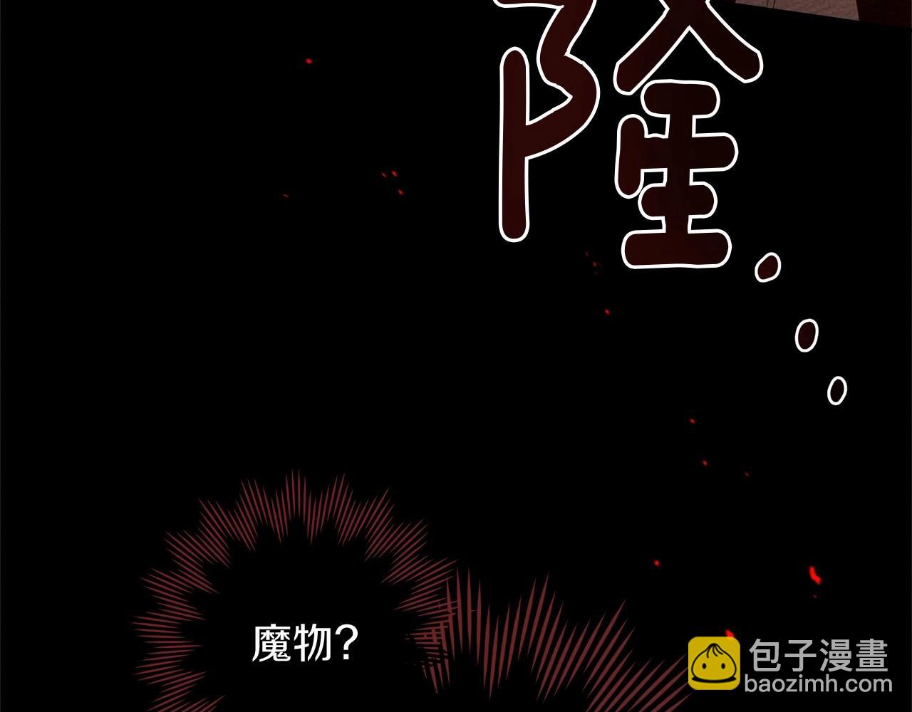 第71话 充满担忧(1/4)-第82话