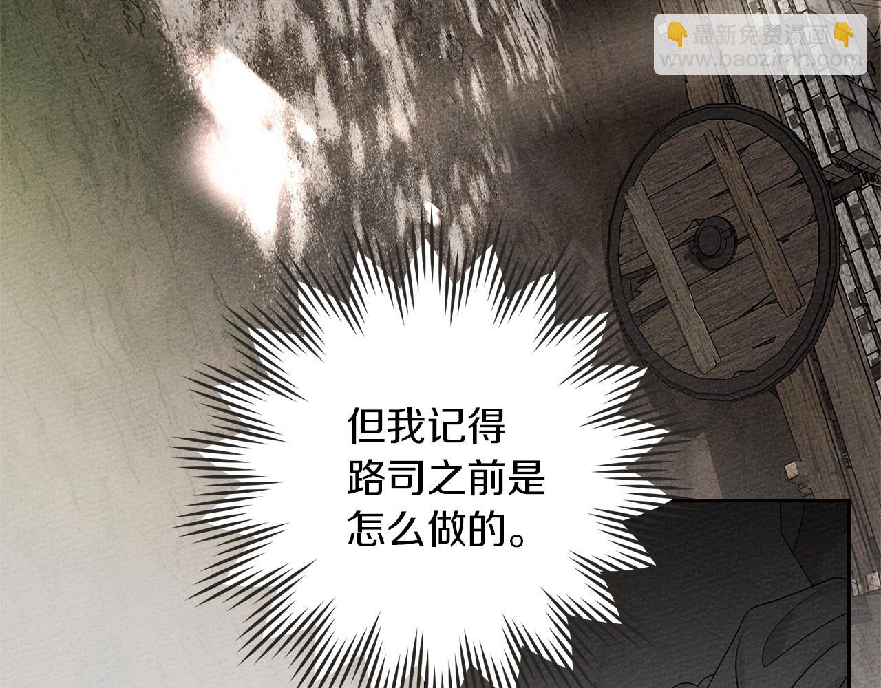 第71话 充满担忧(1/4)-第82话