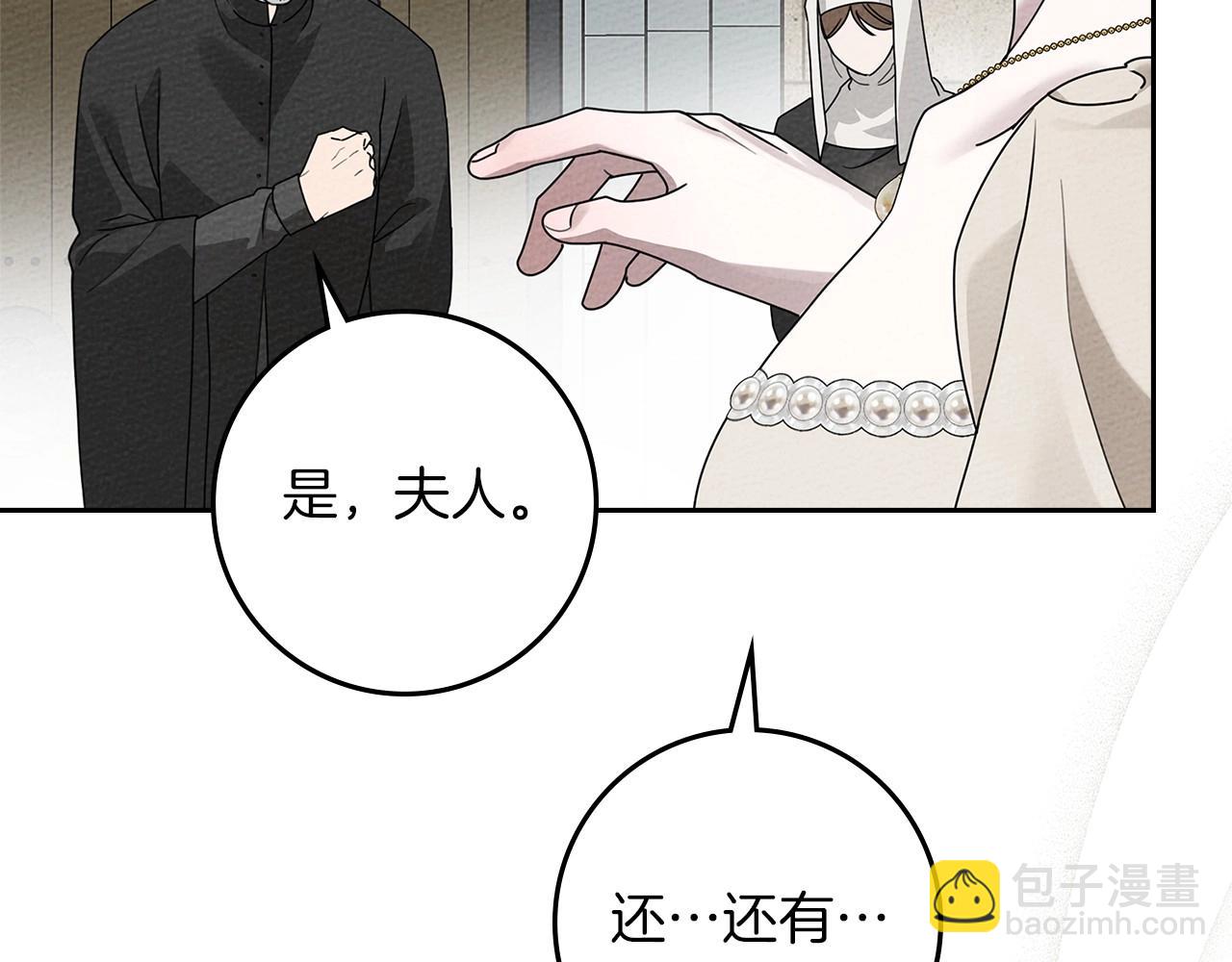 第71话 充满担忧(1/4)-第82话