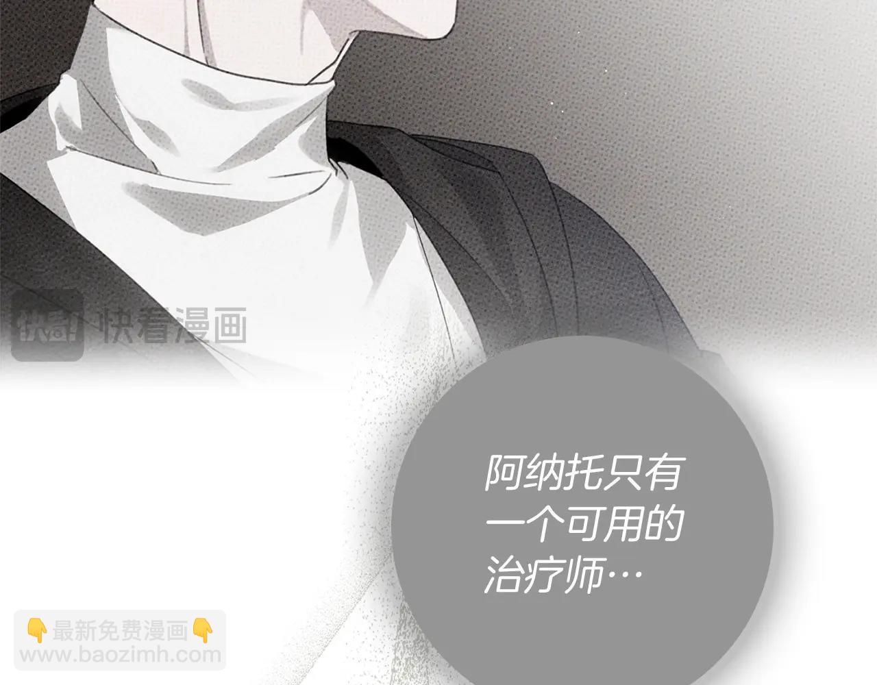 第71话 充满担忧(1/4)-第82话