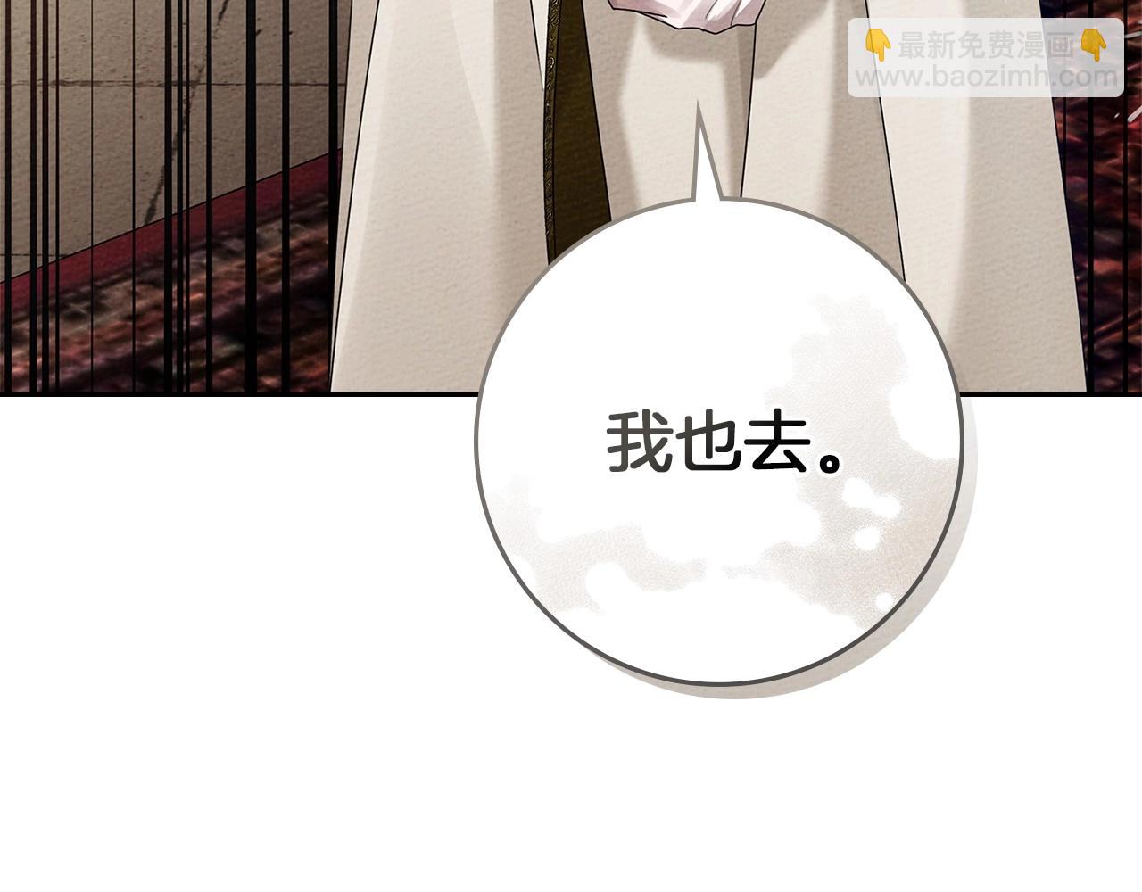 第71话 充满担忧(1/4)-第82话