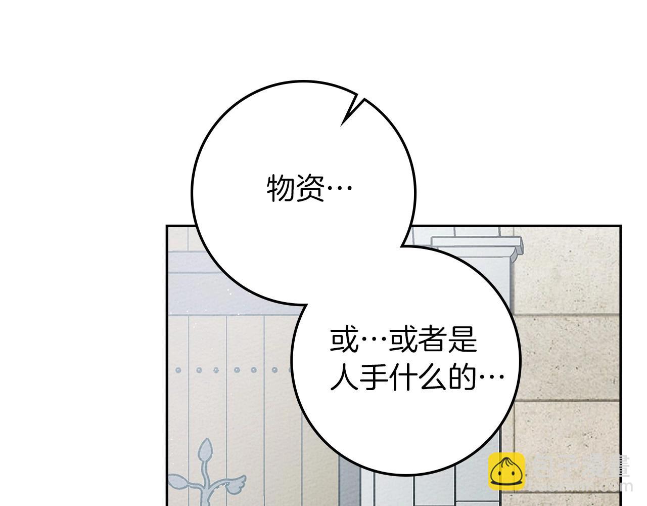 第71话 充满担忧(1/4)-第82话