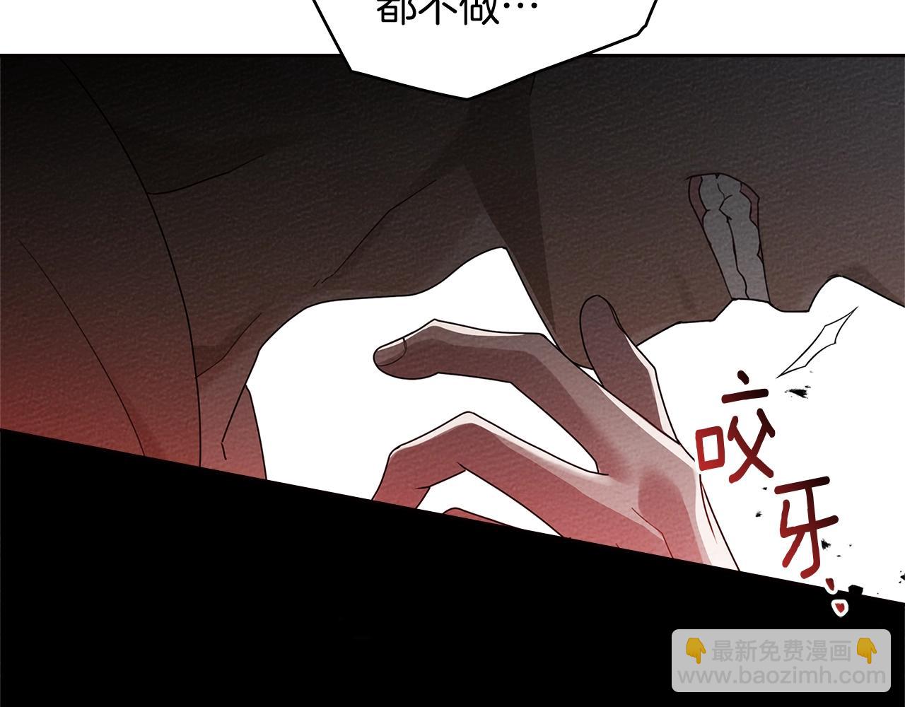 第73话 别想出卧室！(1/4)-第84话