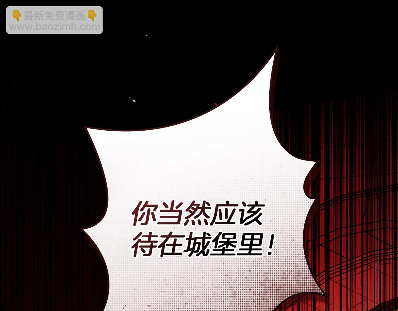 第73话 别想出卧室！(1/4)-第84话
