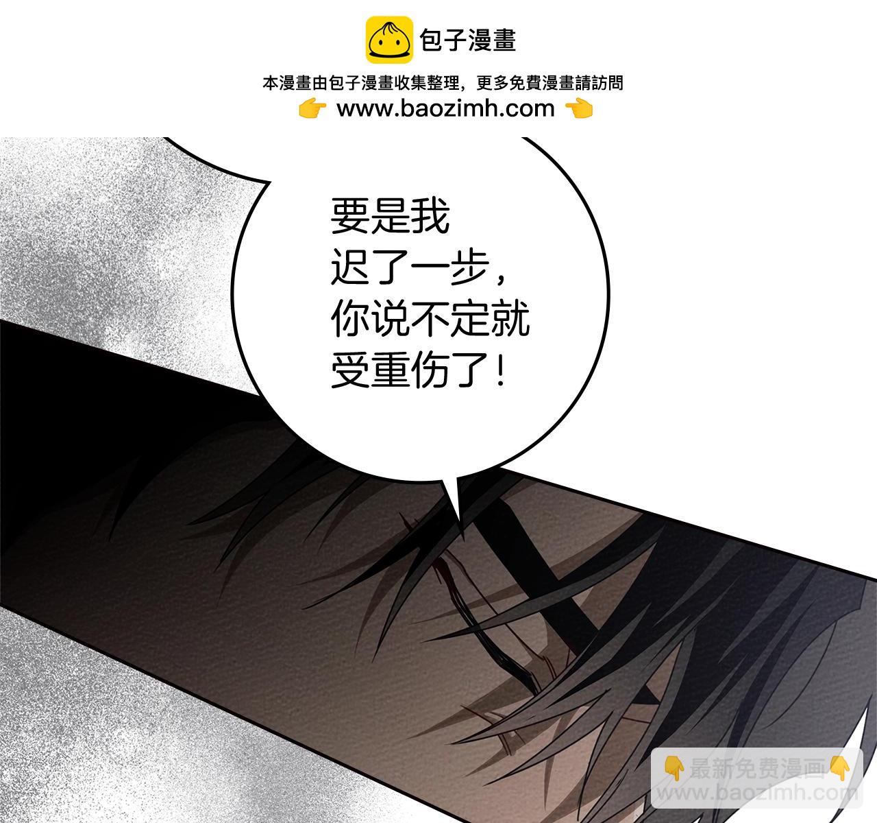 第73话 别想出卧室！(1/4)-第84话
