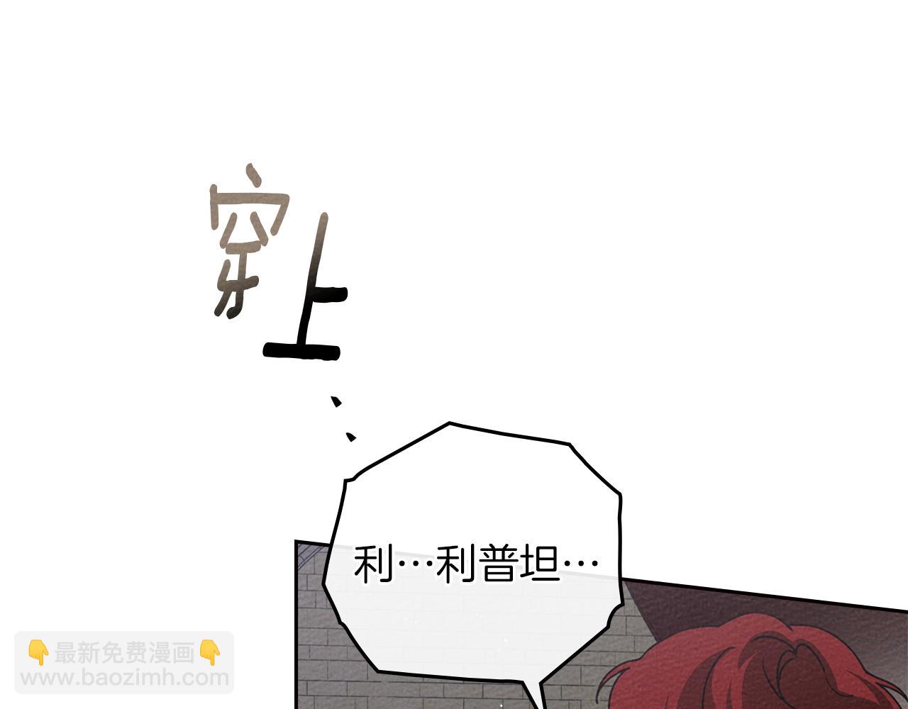 第73话 别想出卧室！(1/4)-第84话