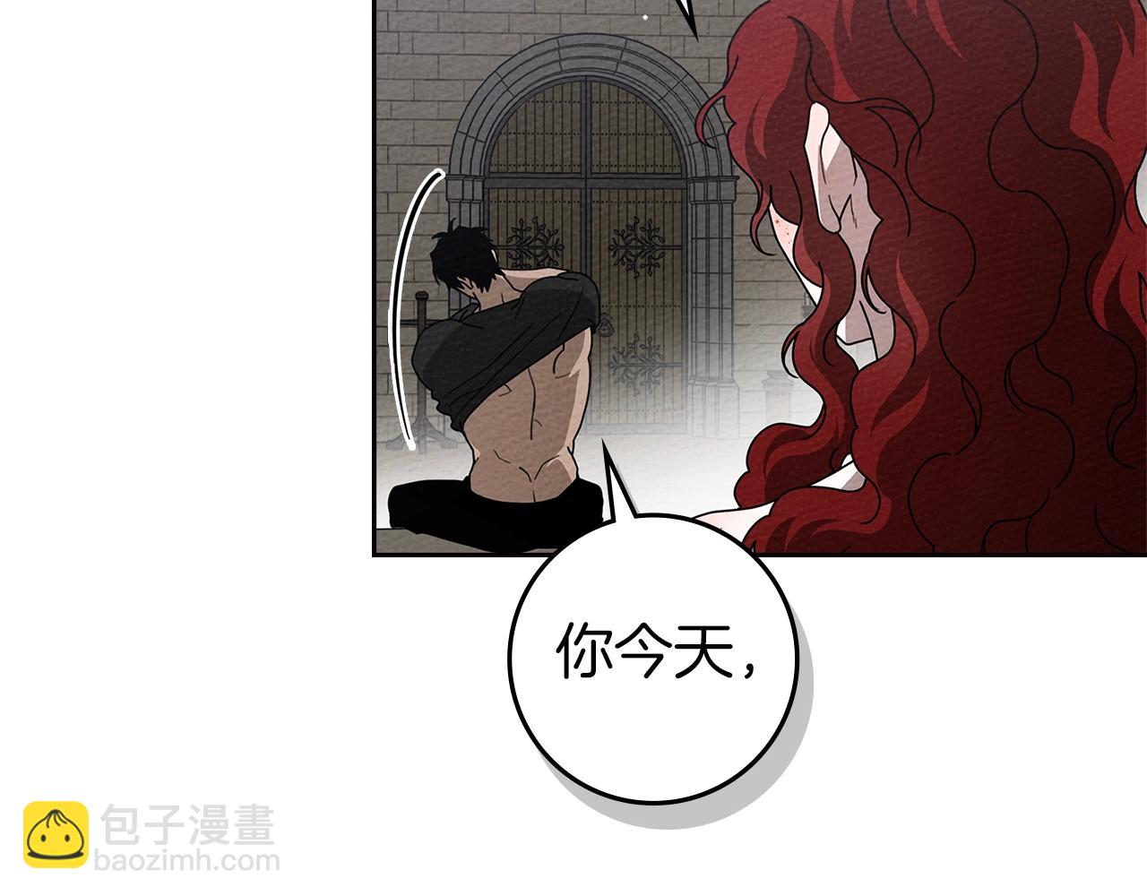 第73话 别想出卧室！(1/4)-第84话