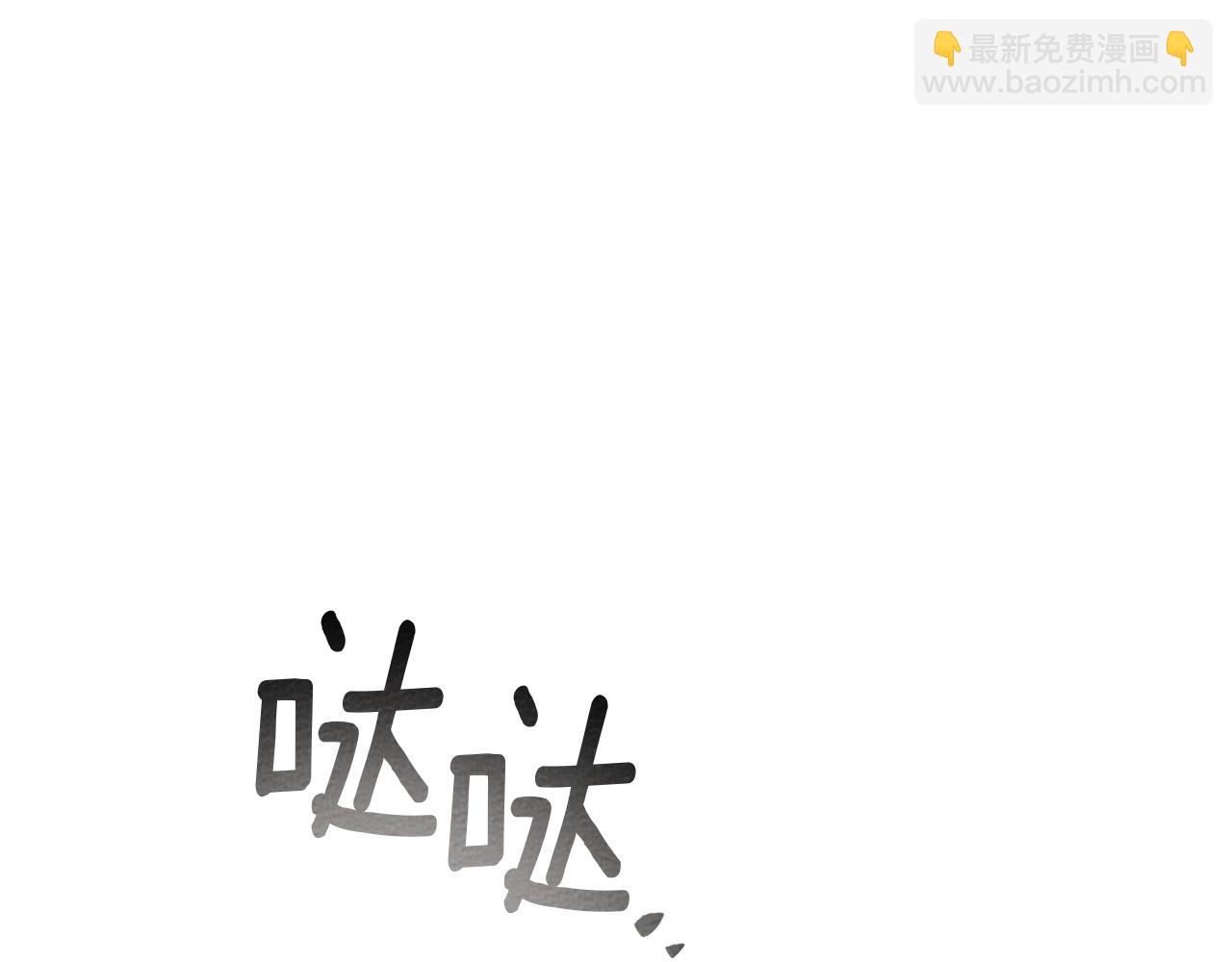 第73话 别想出卧室！(1/4)-第84话
