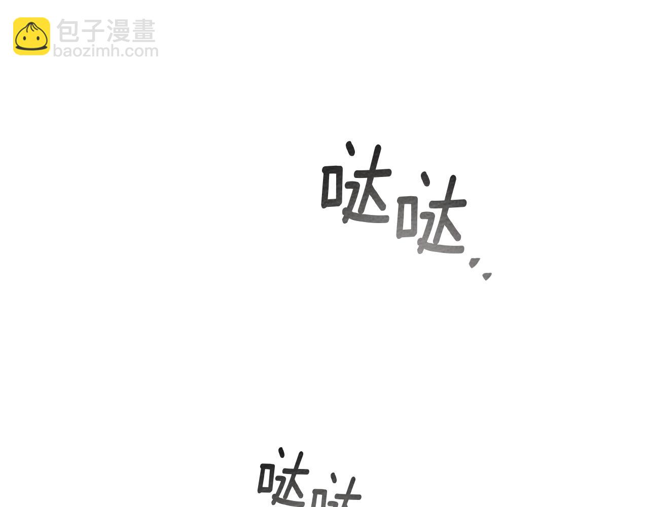 第73话 别想出卧室！(1/4)-第84话