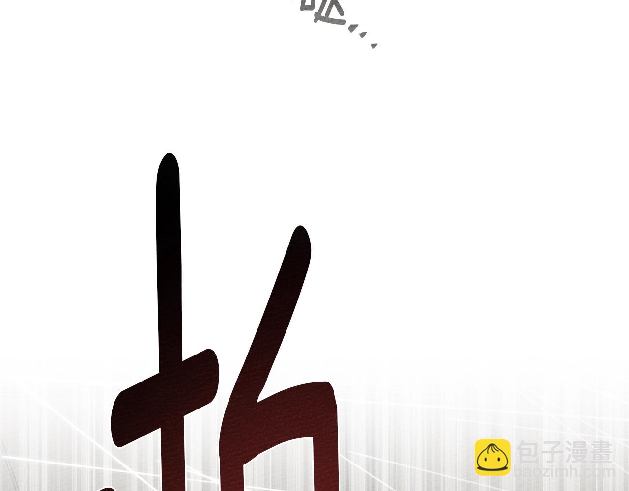 第73话 别想出卧室！(1/4)-第84话