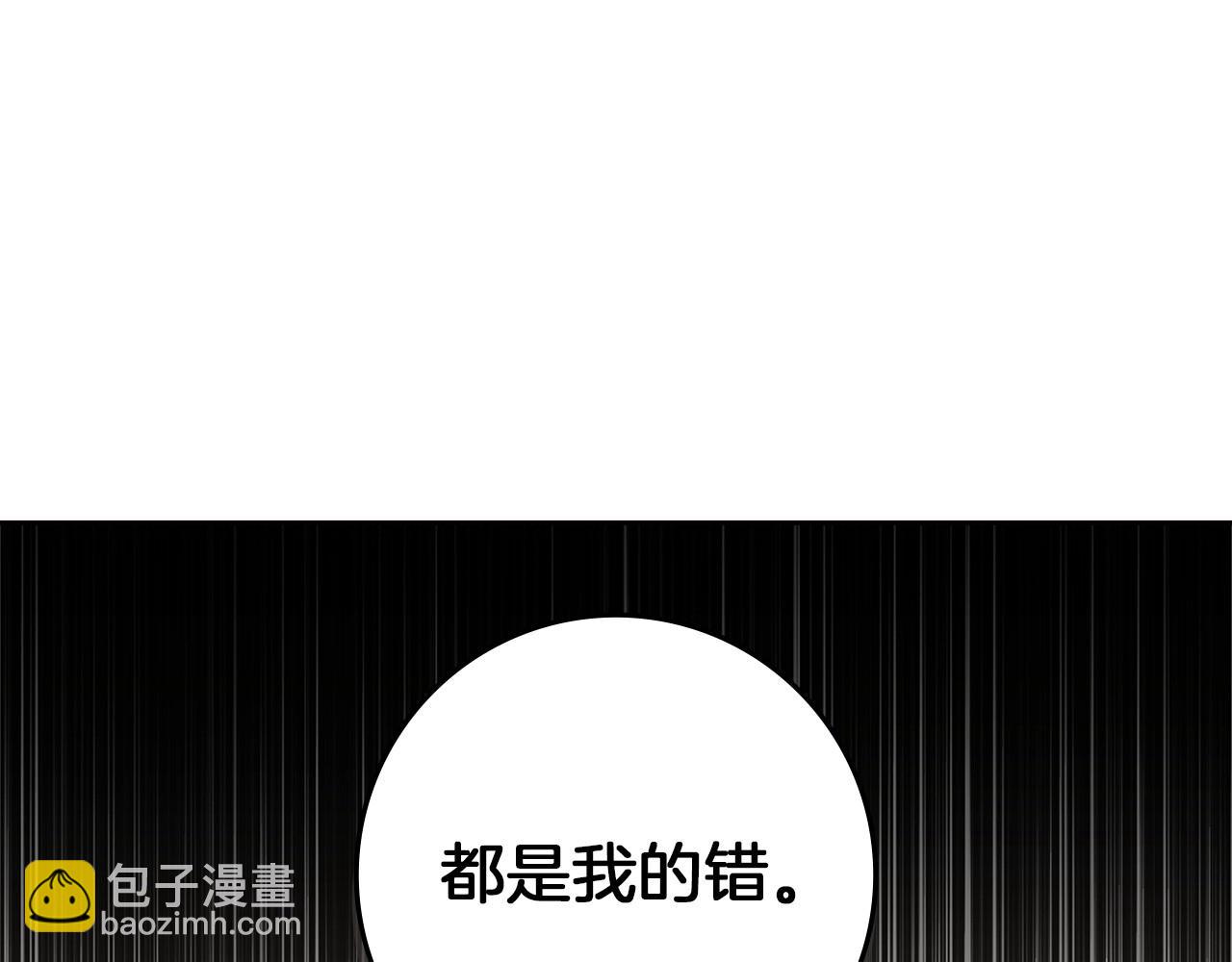 第73话 别想出卧室！(1/4)-第84话