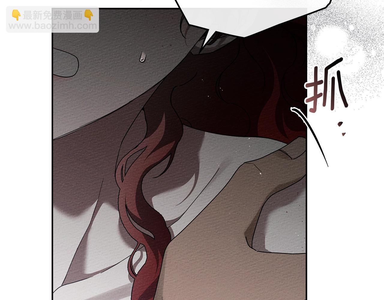 第73话 别想出卧室！(1/4)-第84话