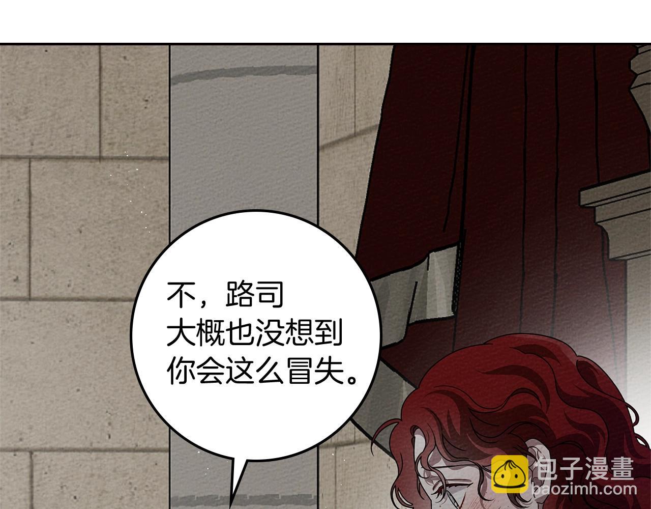 第73话 别想出卧室！(1/4)-第84话