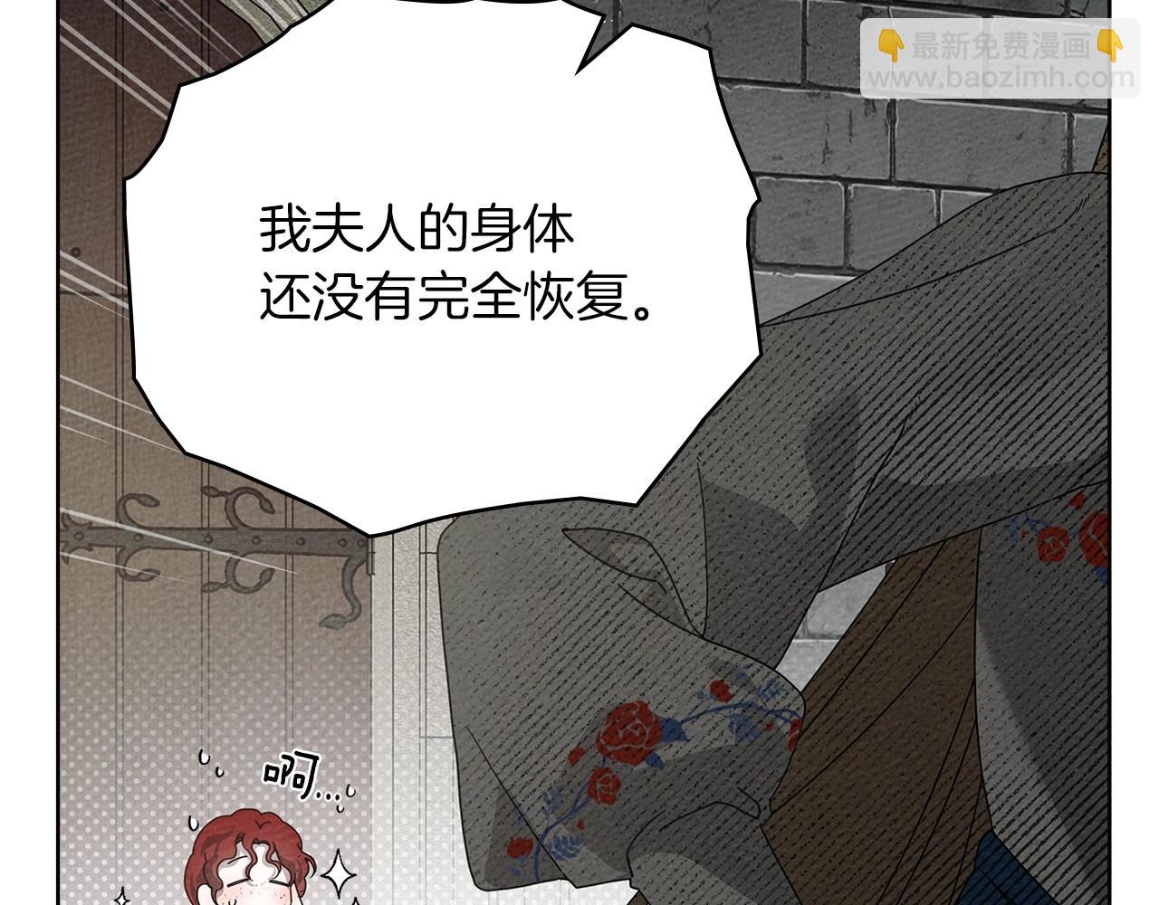 第75话 糙汉娇羞了(1/4)-第86话