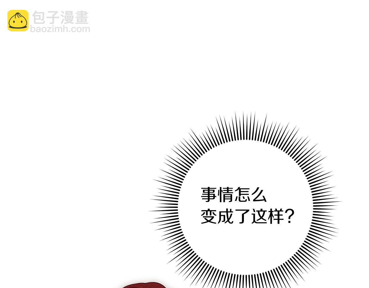 第75话 糙汉娇羞了(1/4)-第86话