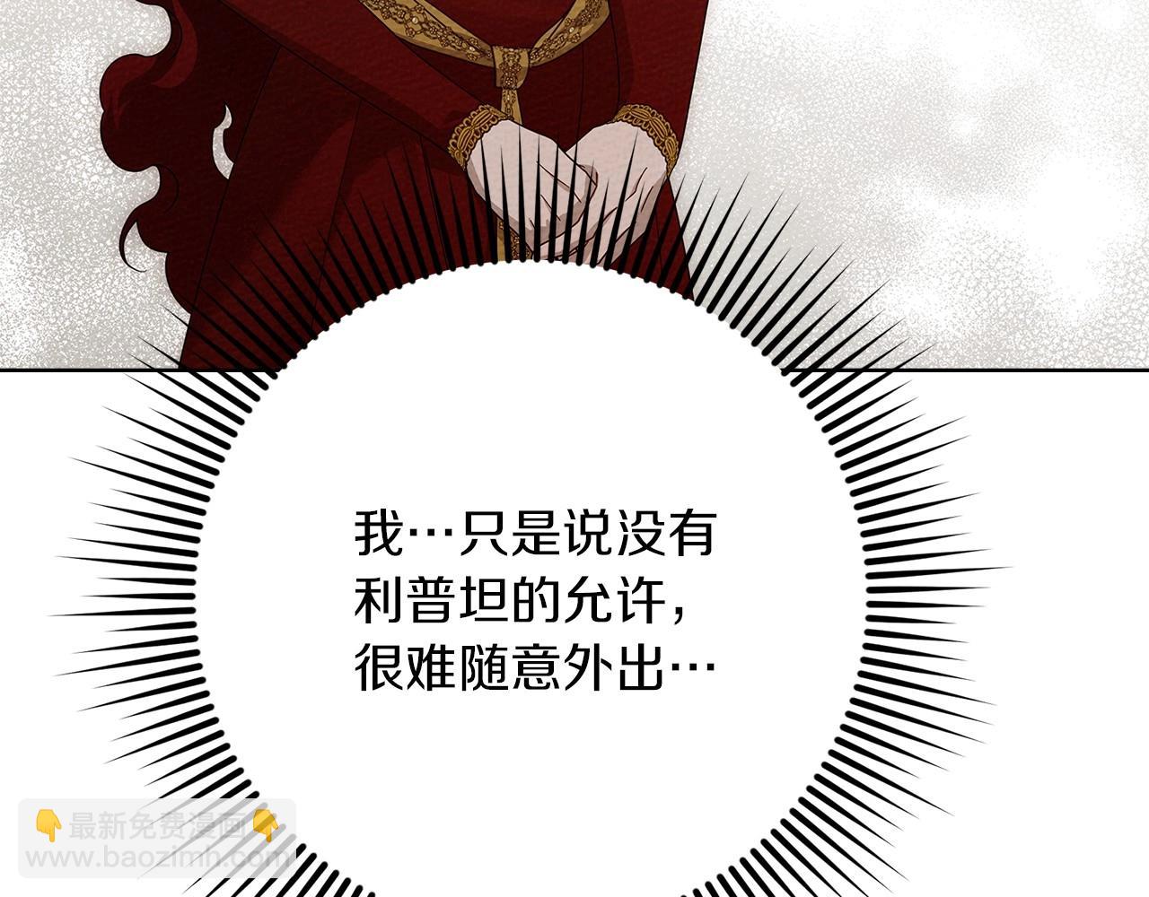 第75话 糙汉娇羞了(1/4)-第86话
