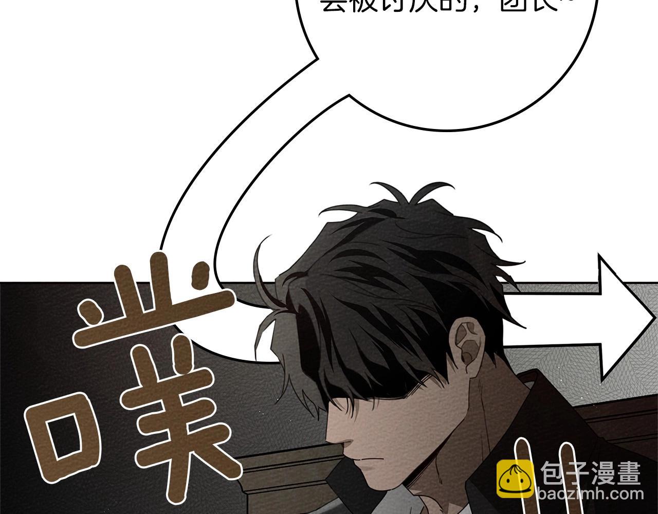 第75话 糙汉娇羞了(1/4)-第86话
