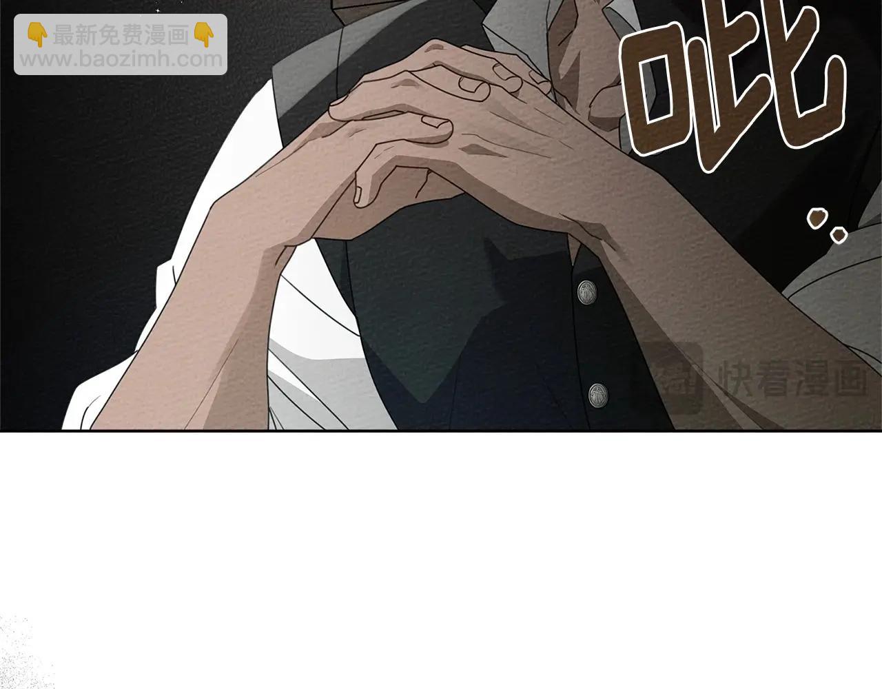第75话 糙汉娇羞了(1/4)-第86话