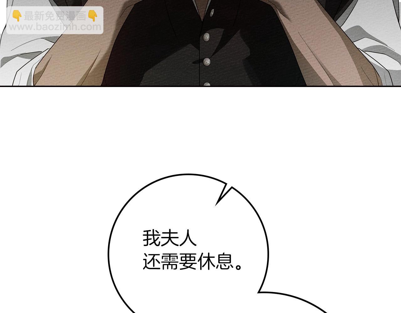第75话 糙汉娇羞了(1/4)-第86话