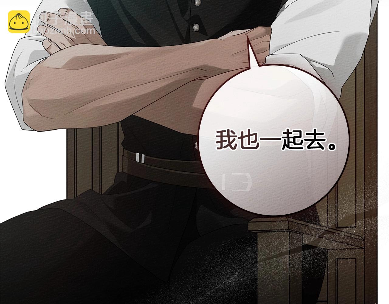 第75话 糙汉娇羞了(1/4)-第86话