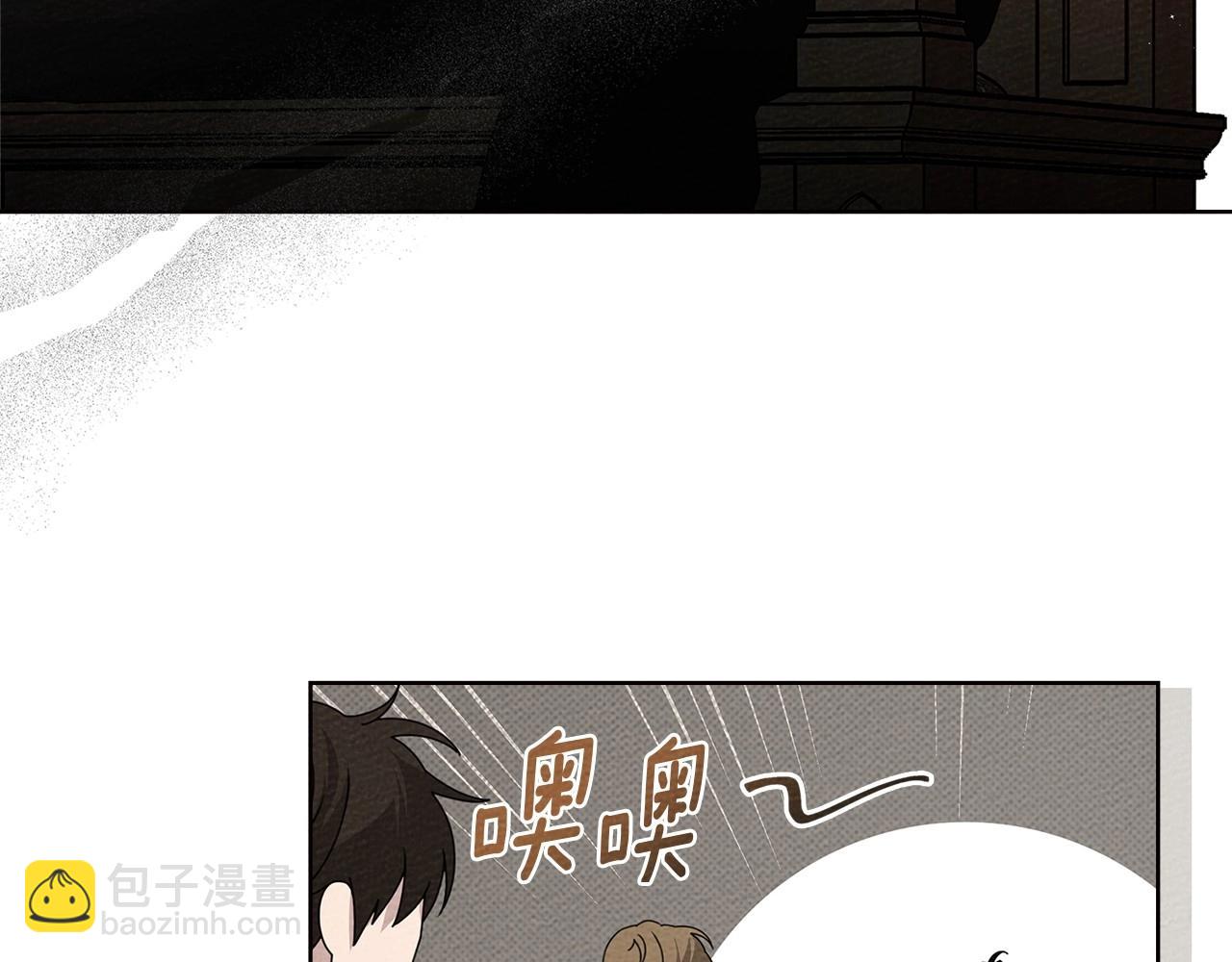 第75话 糙汉娇羞了(1/4)-第86话