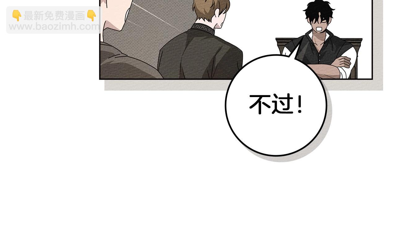 第75话 糙汉娇羞了(1/4)-第86话